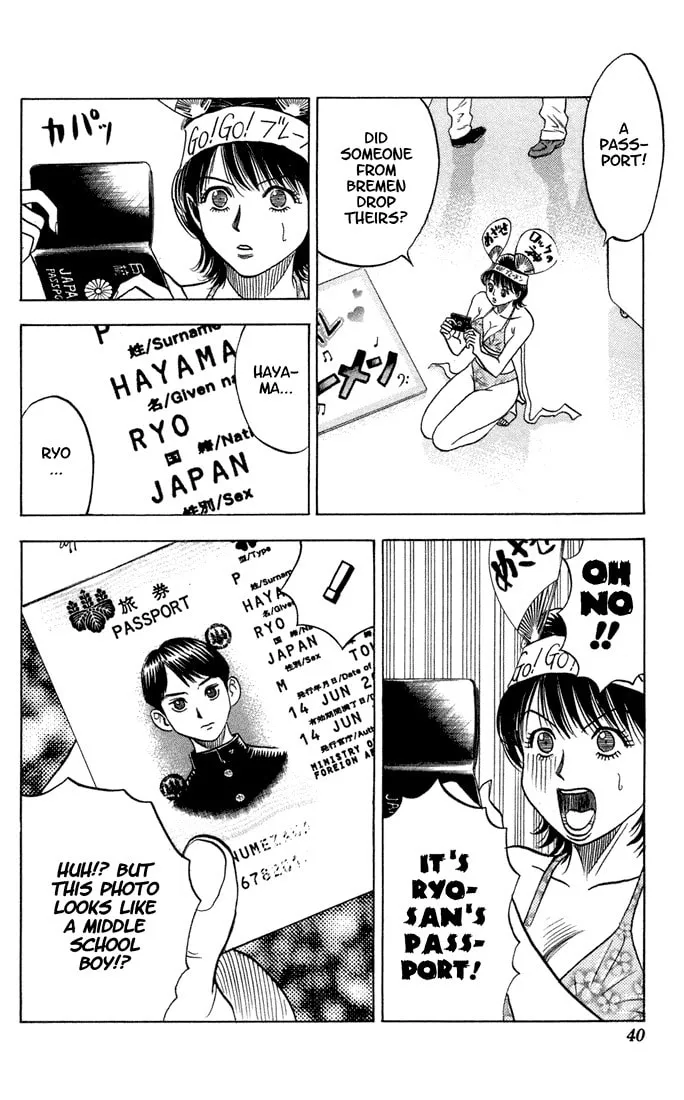 Read Bremen chapter 76 image 13 on Lezhin