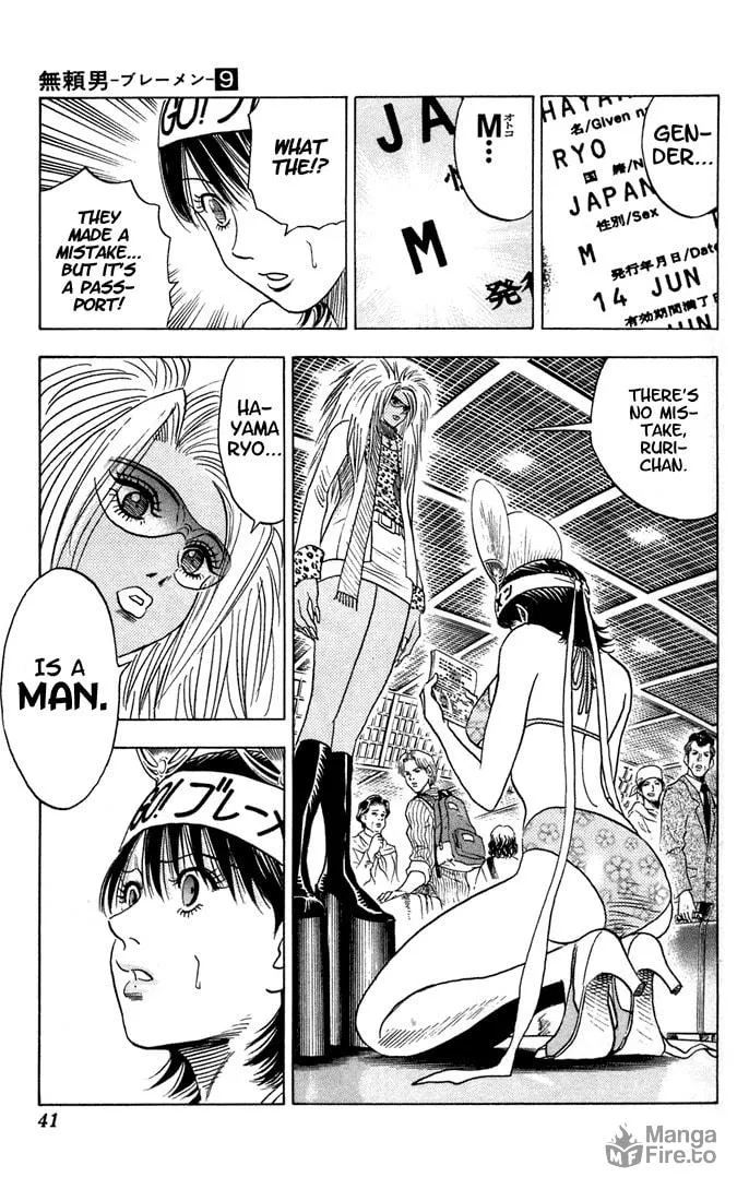 Read Bremen chapter 76 image 14 on Lezhin