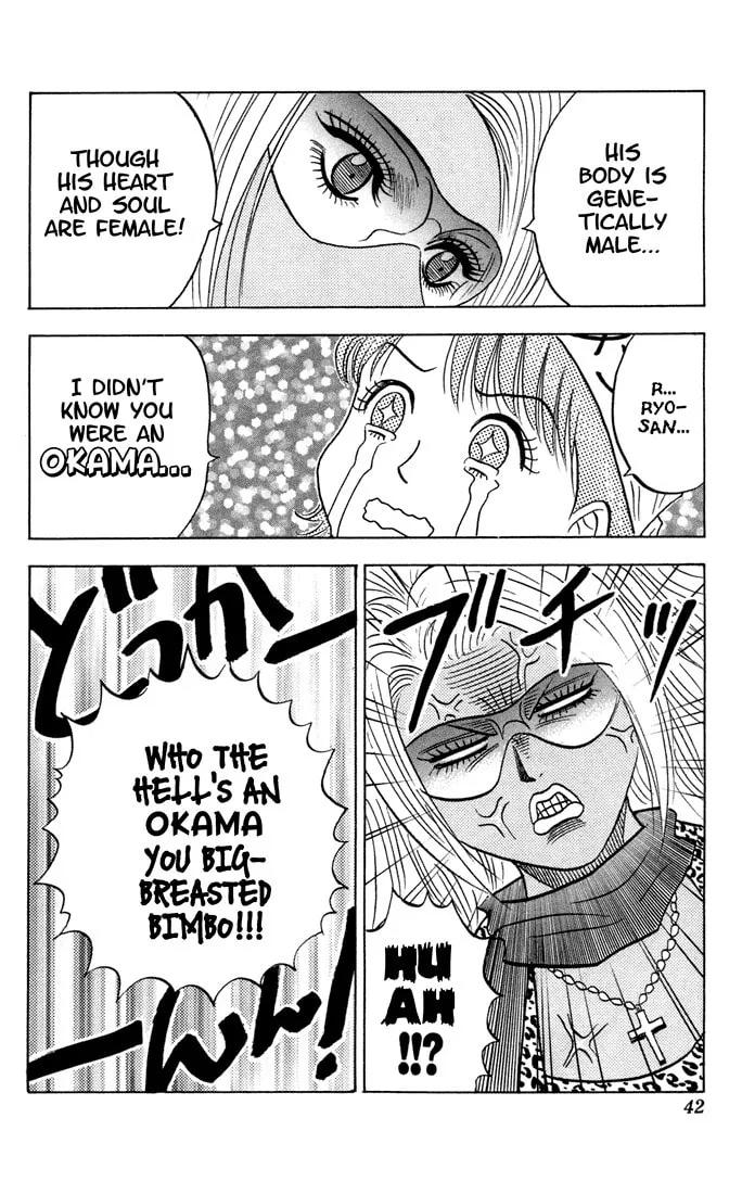 Read Bremen chapter 76 image 15 on Lezhin