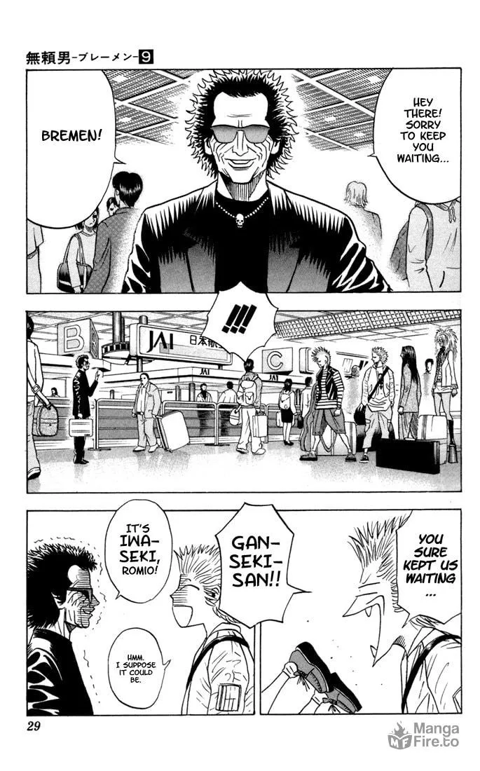Read Bremen chapter 76 image 2 on Lezhin