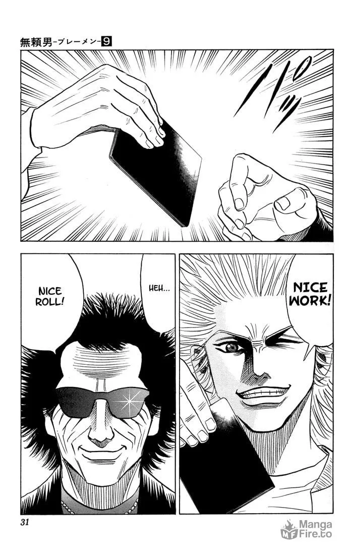 Read Bremen chapter 76 image 4 on Lezhin