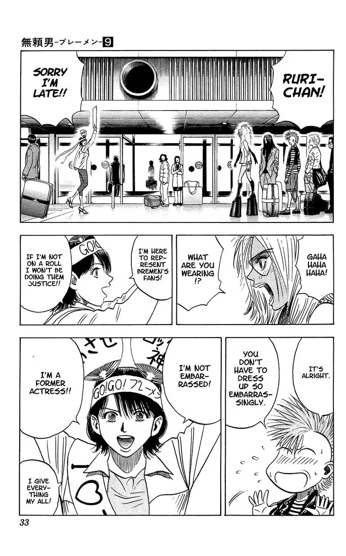 Read Bremen chapter 76 image 6 on Lezhin