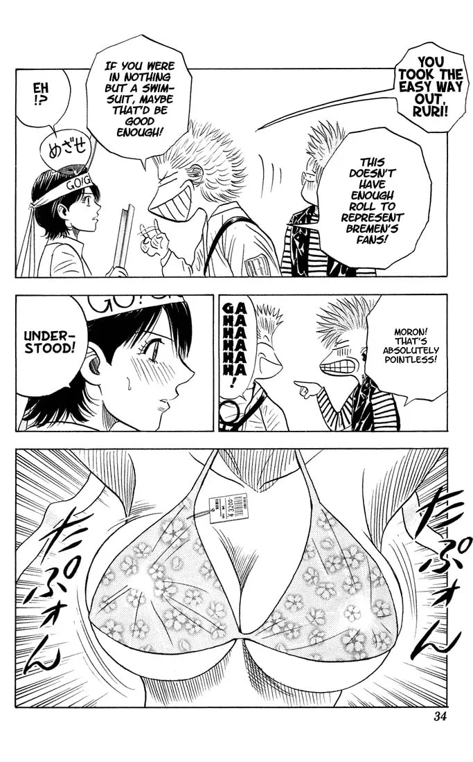 Read Bremen chapter 76 image 7 on Lezhin
