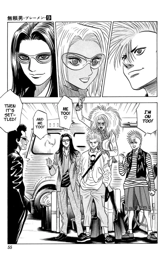 Read Bremen chapter 77 image 10 on Lezhin