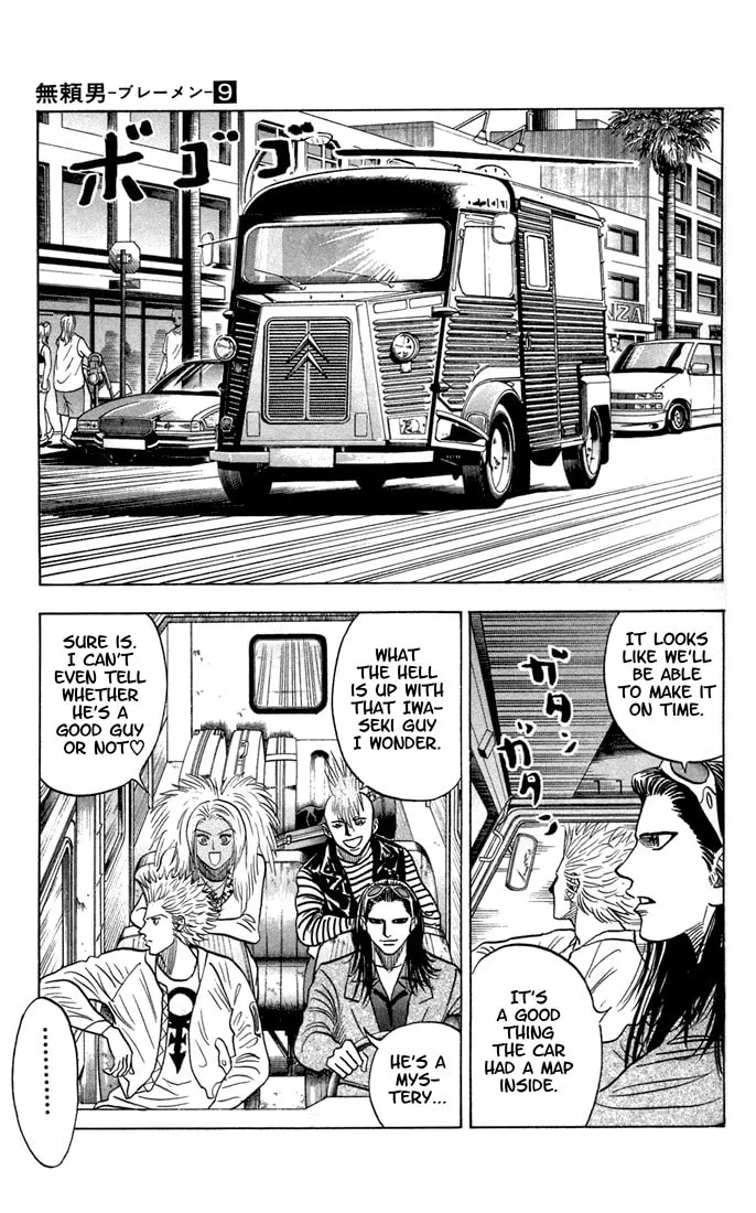 Read Bremen chapter 77 image 12 on Lezhin