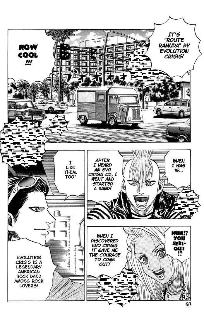 Read Bremen chapter 77 image 15 on Lezhin