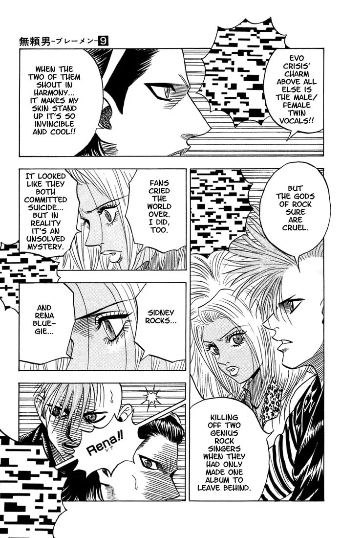 Read Bremen chapter 77 image 16 on Lezhin