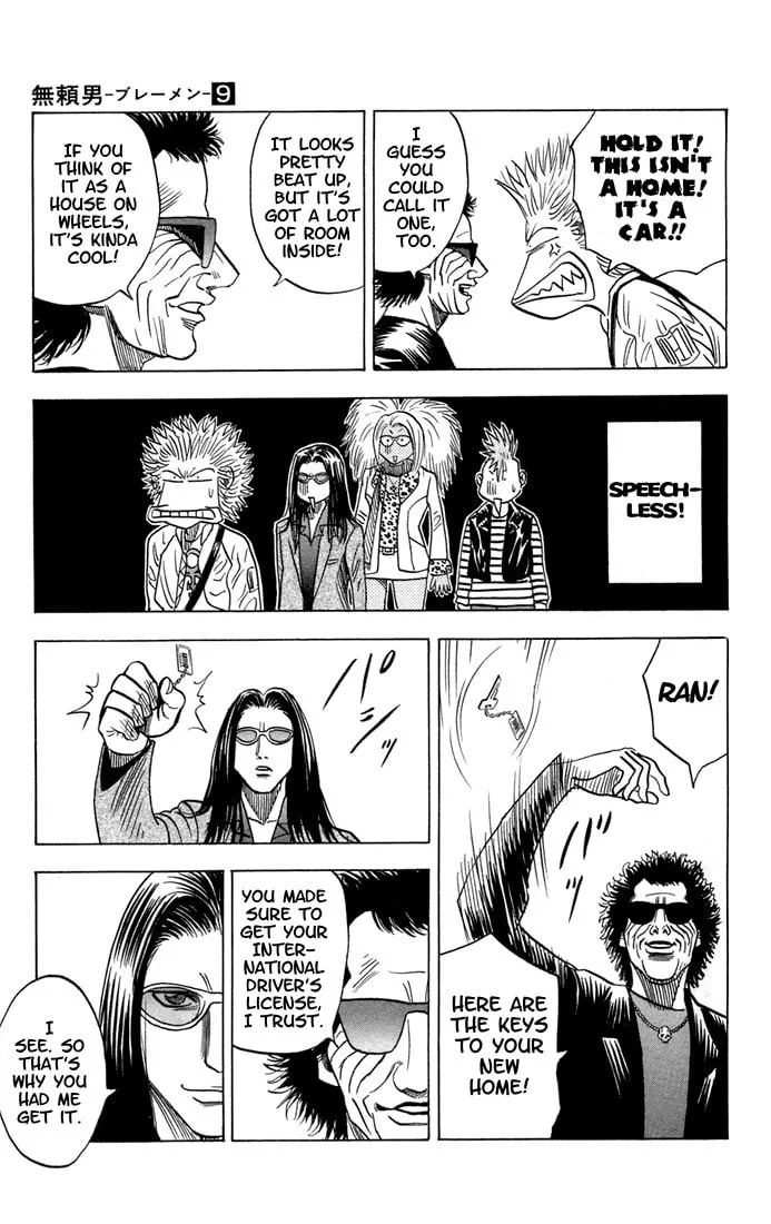 Read Bremen chapter 77 image 6 on Lezhin