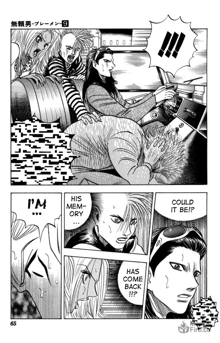 Read Bremen chapter 78 image 2 on Lezhin