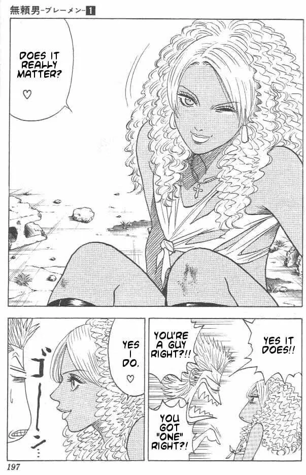 Read Bremen chapter 8 image 3 on Lezhin