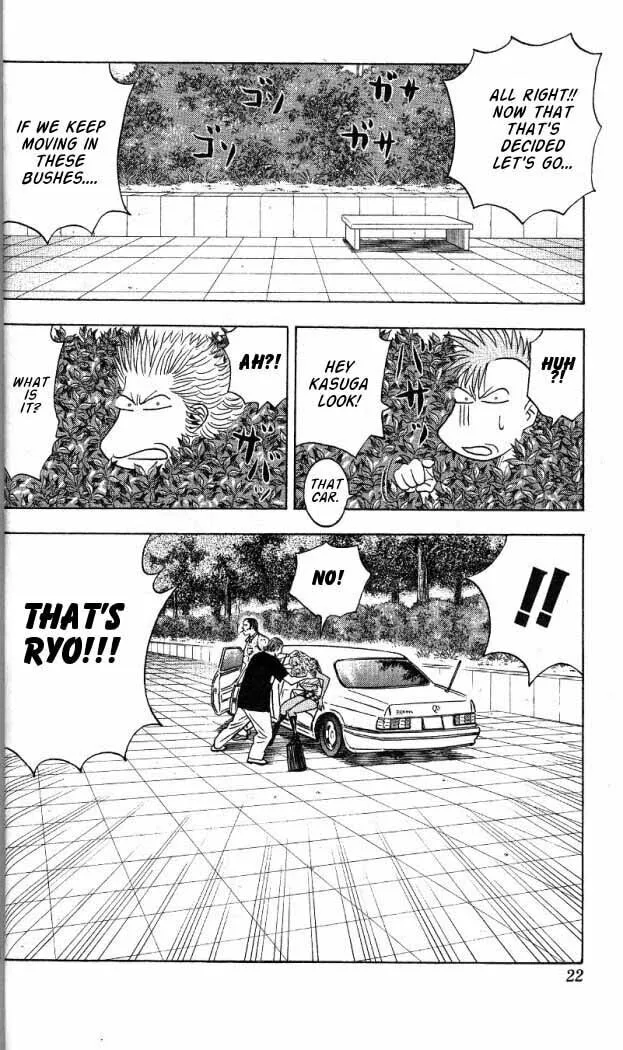 Read Bremen chapter 9 image 16 on Lezhin