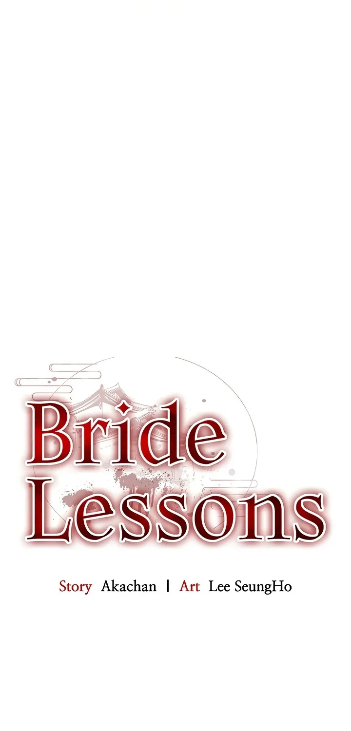 Read Bride Lessons chapter 17 image 4 on Lezhin