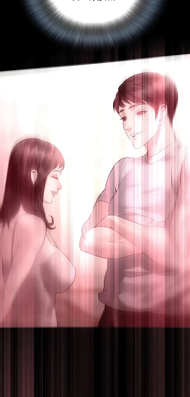 Read Bride Lessons chapter 23 image 34 on Lezhin