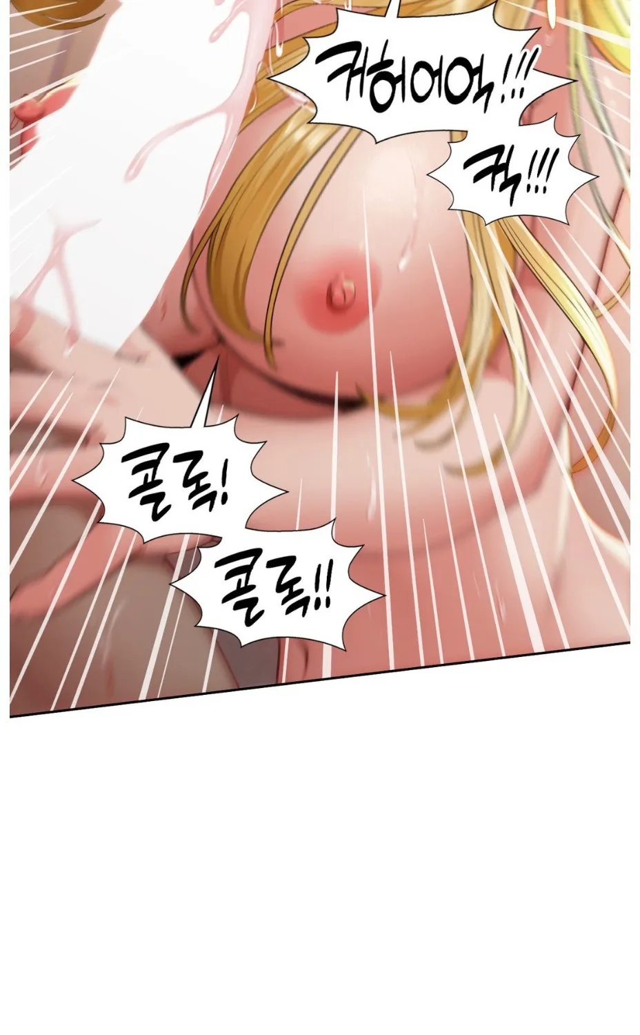 Read Bride Lessons chapter 7 image 16 on Lezhin