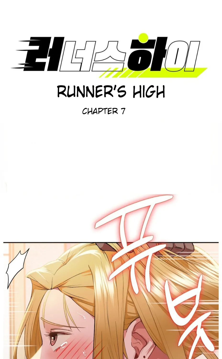 Read Bride Lessons chapter 7 image 4 on Lezhin