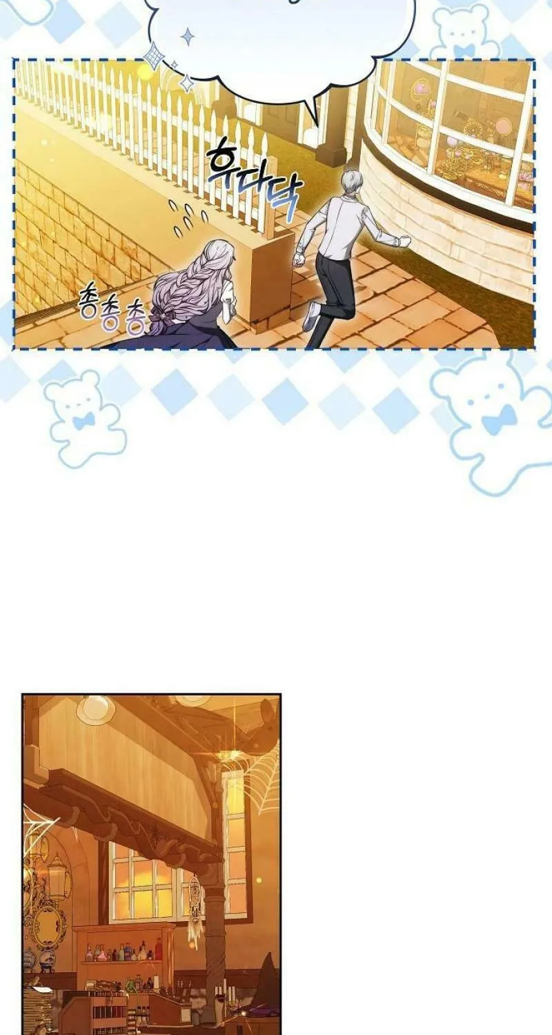 Bride of Obsidian Chapter 54 page 11 - 