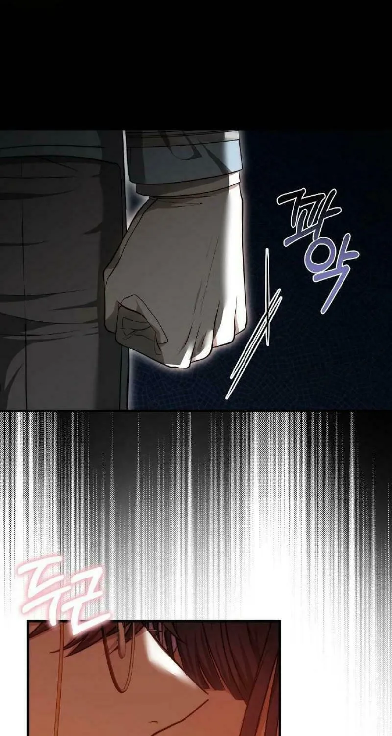 Bride of Obsidian Chapter 55 page 14 - 