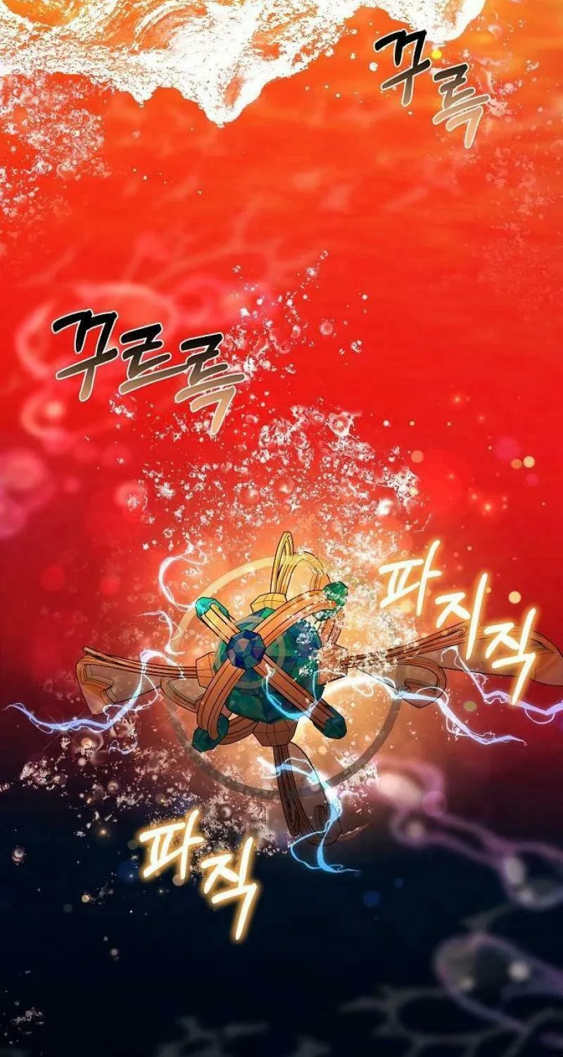 Bride of Obsidian Chapter 55 page 5 - 