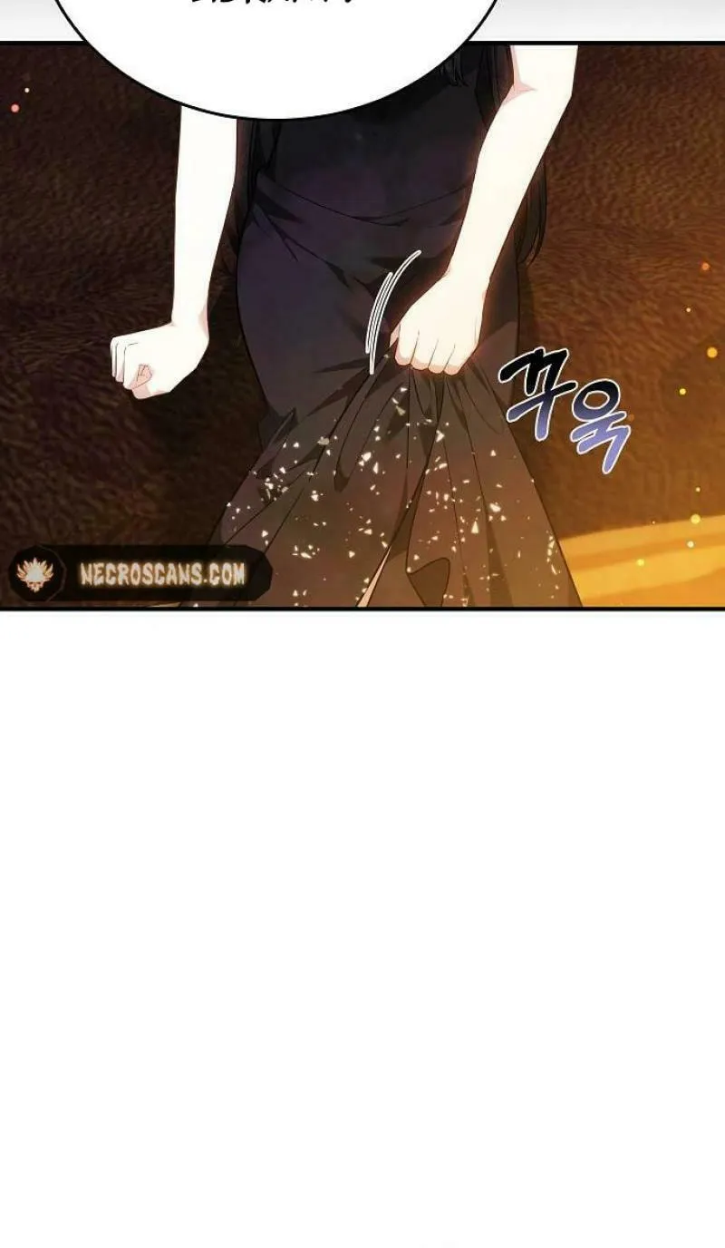Bride of Obsidian Chapter 55 page 47 - 