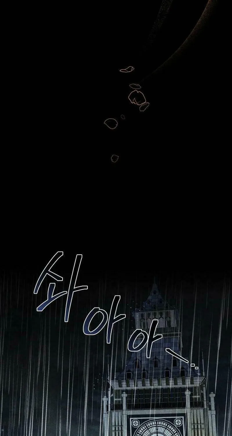 Bride of Obsidian Chapter 56 page 57 - 