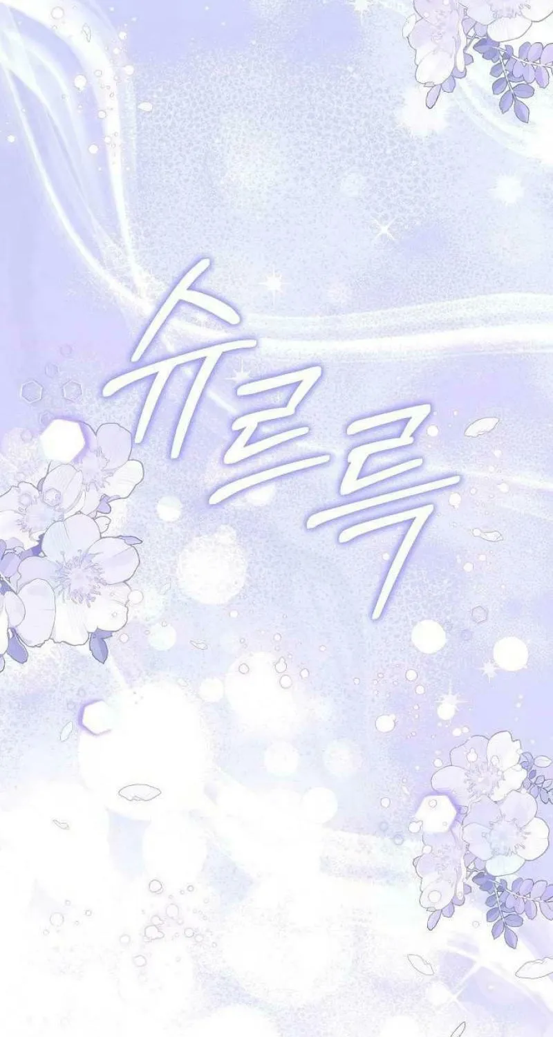 Bride of Obsidian Chapter 58 page 29 - 