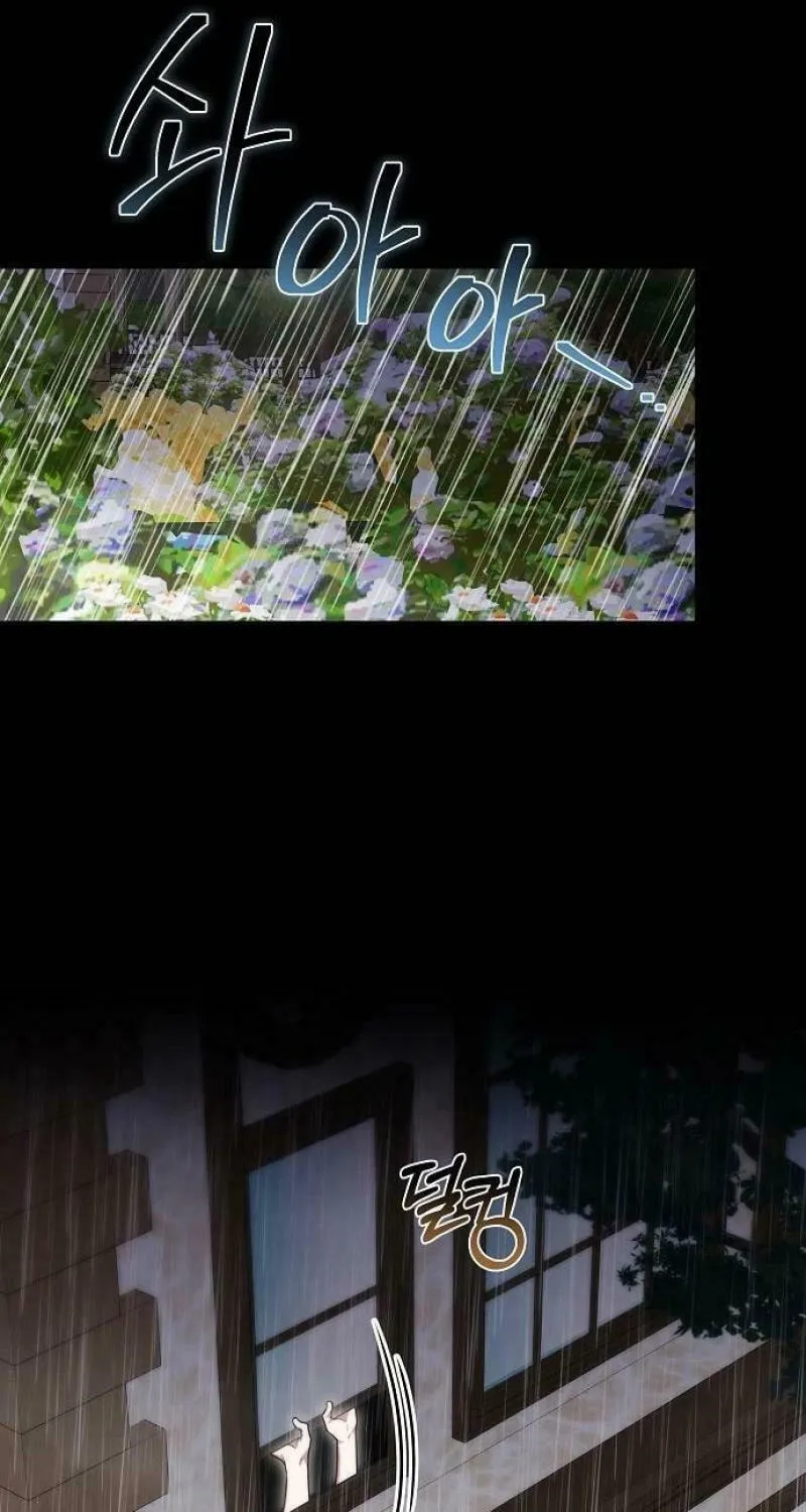 Bride of Obsidian Chapter 61 page 89 - 