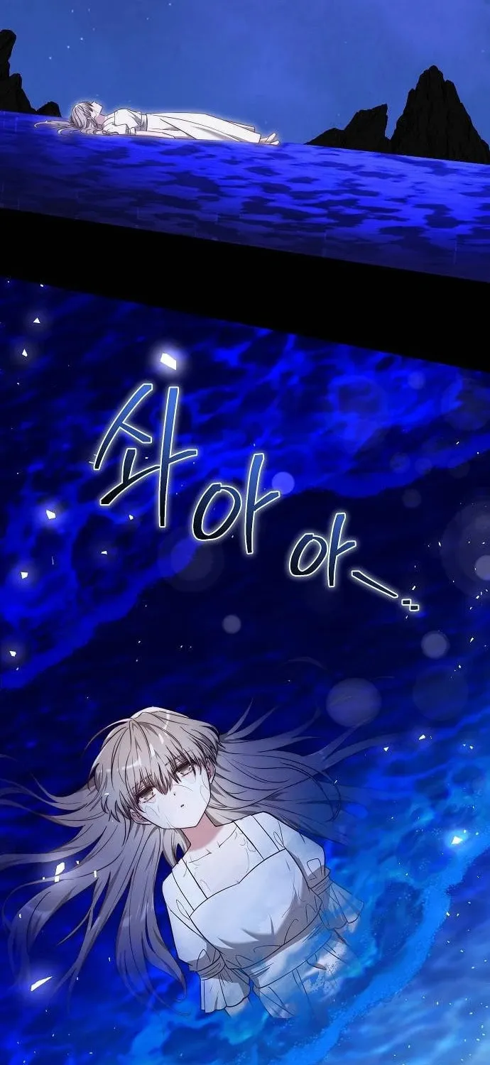 Bride of Obsidian Chapter 62 page 49 - 