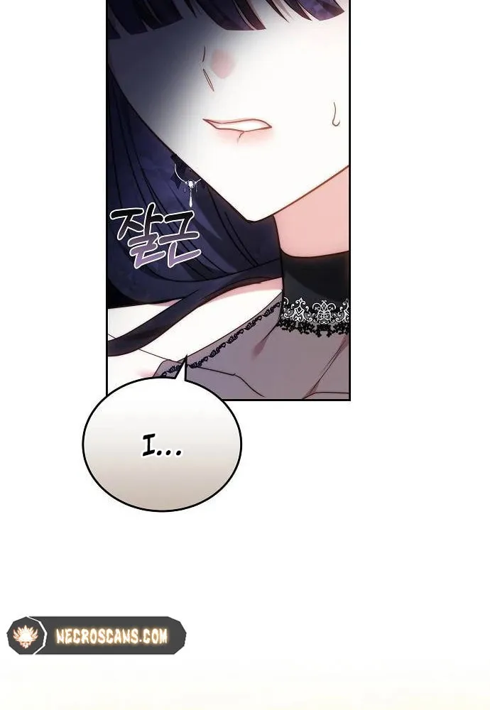 Bride of Obsidian Chapter 62 page 74 - 