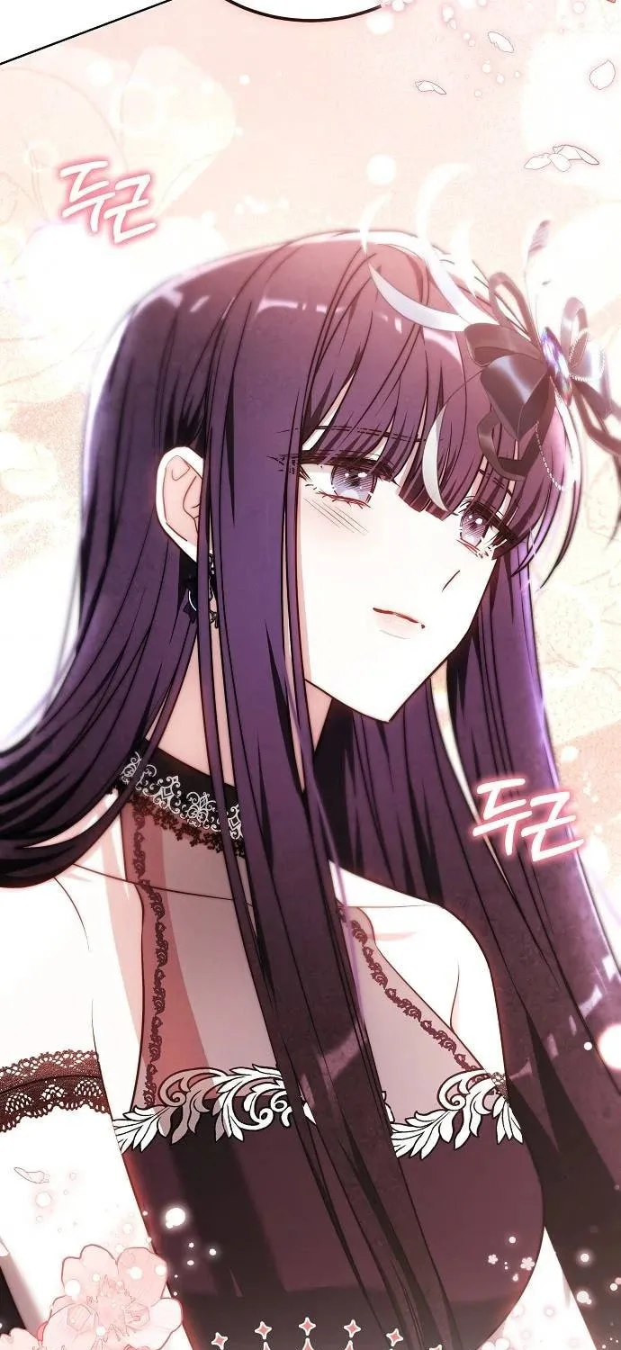 Bride of Obsidian Chapter 63 page 3 - 