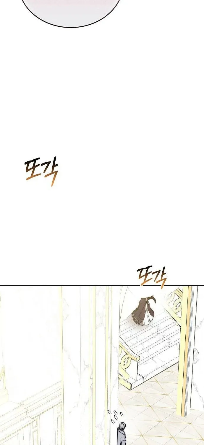 Bride of Obsidian Chapter 65 page 25 - 