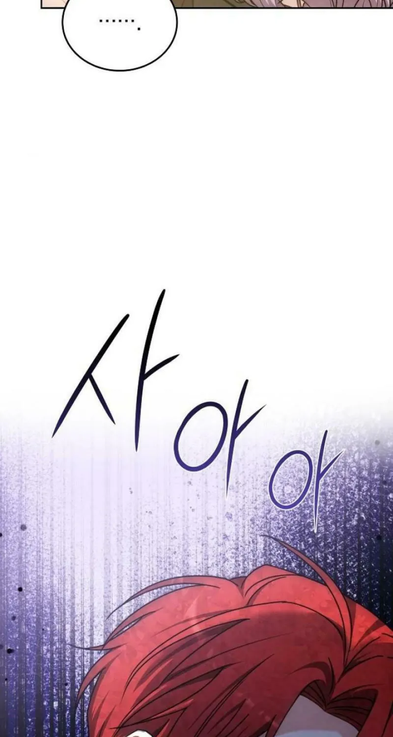 Bride of Obsidian Chapter 67 page 18 - 