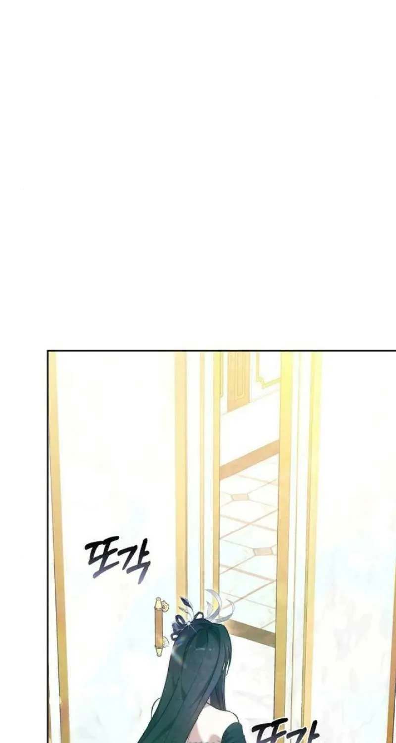 Bride of Obsidian Chapter 68 page 17 - 