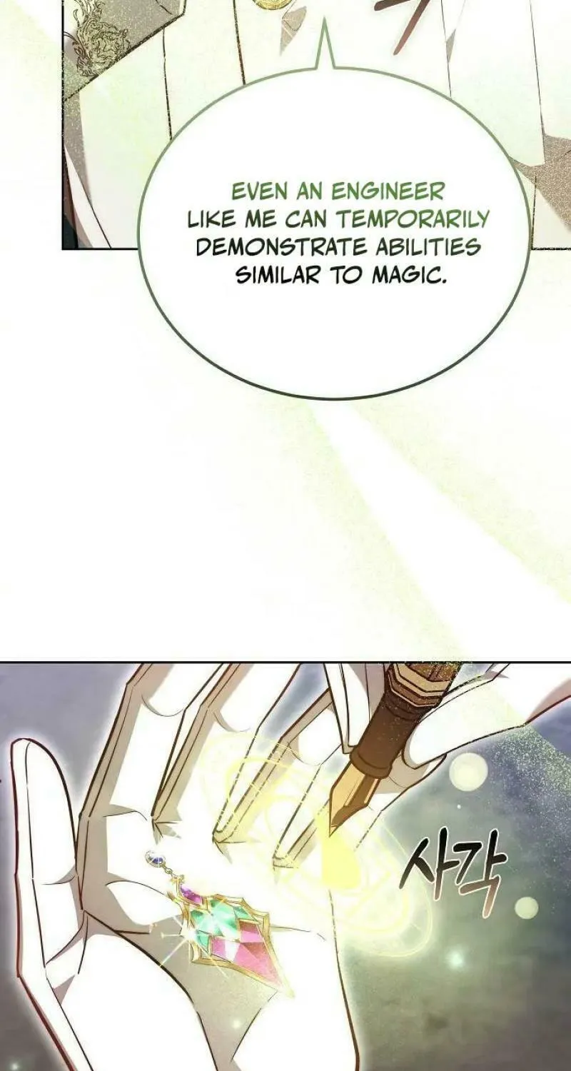 Bride of Obsidian Chapter 70 page 108 - 