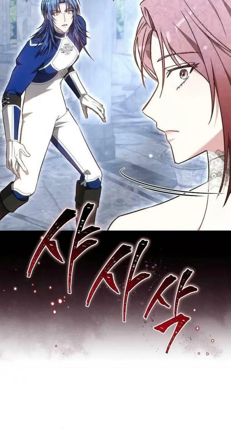 Bride of Obsidian Chapter 70 page 57 - 