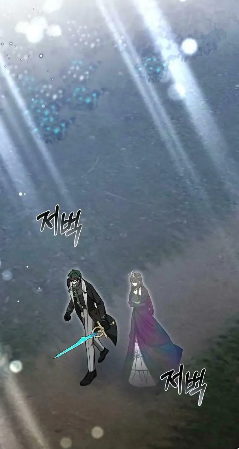 Bride of Obsidian Chapter 70 page 86 - 