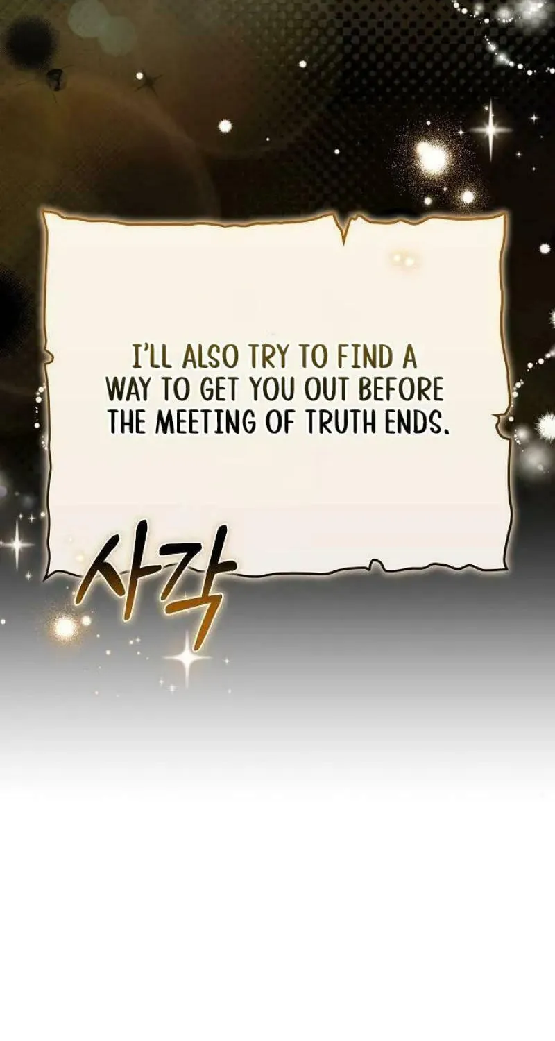 Bride of Obsidian Chapter 71 page 6 - 