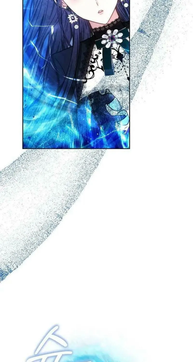 Bride of Obsidian Chapter 71 page 81 - 