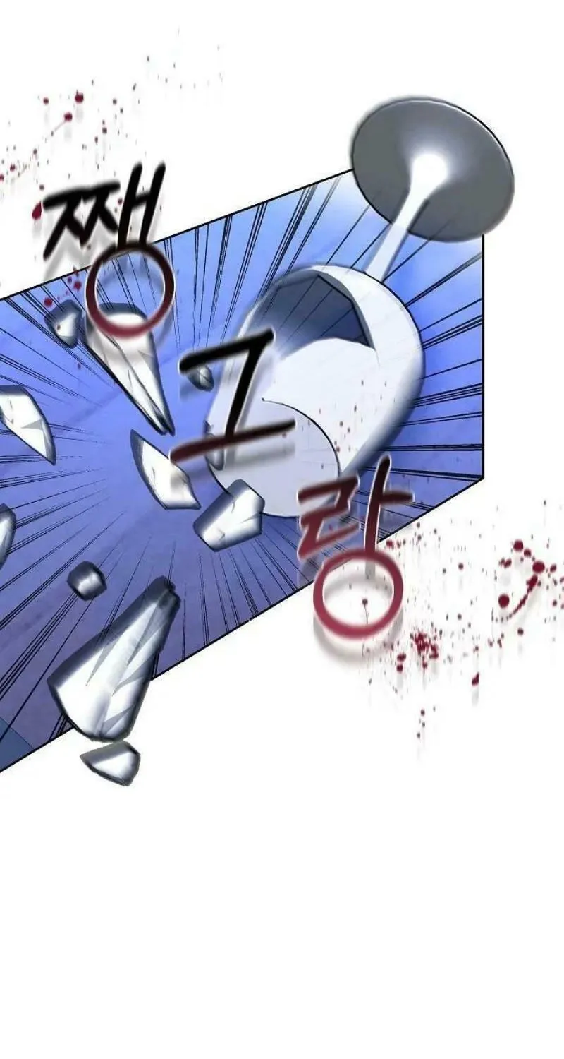 Bride of Obsidian Chapter 72 page 2 - 