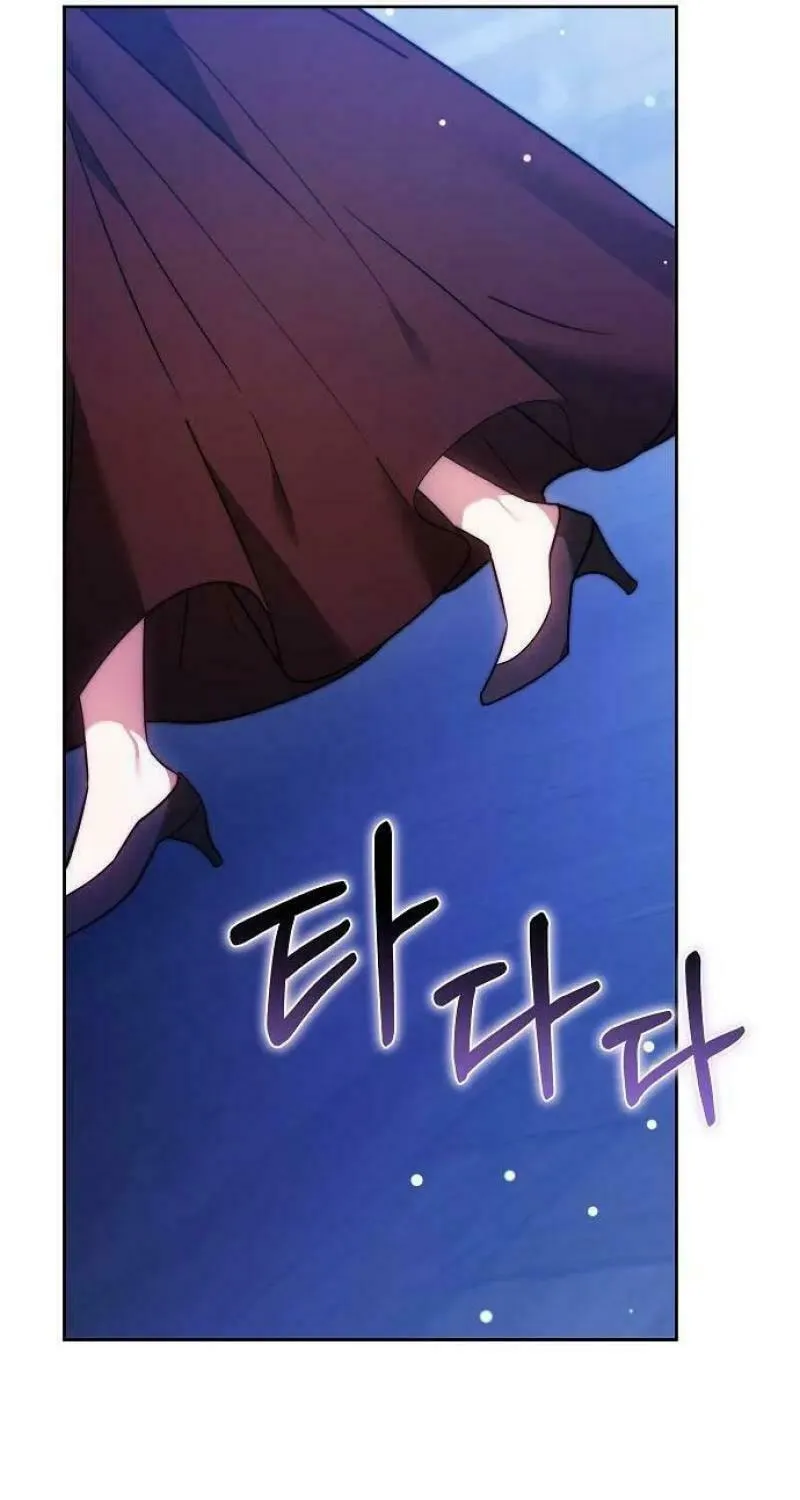 Bride of Obsidian Chapter 72 page 47 - 