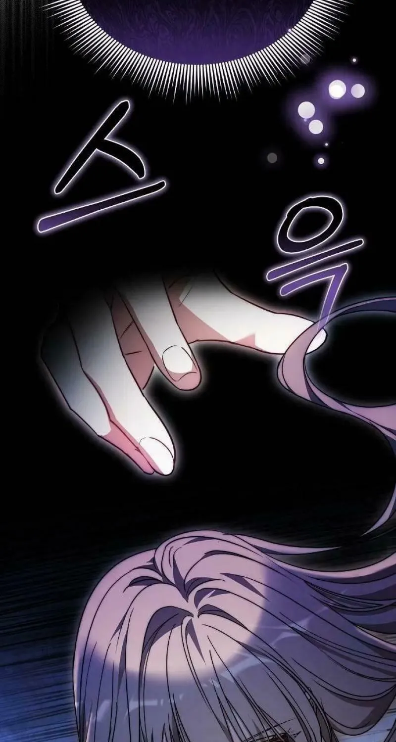 Bride of Obsidian Chapter 72 page 51 - 