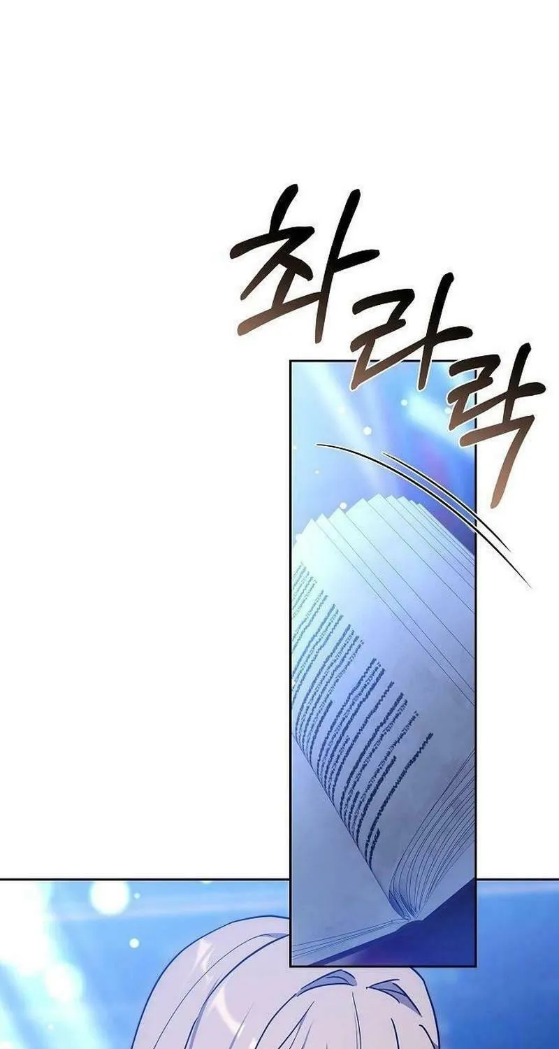 Bride of Obsidian Chapter 74 page 125 - 