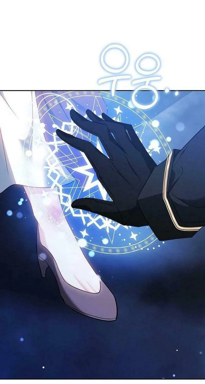 Bride of Obsidian Chapter 74 page 14 - 