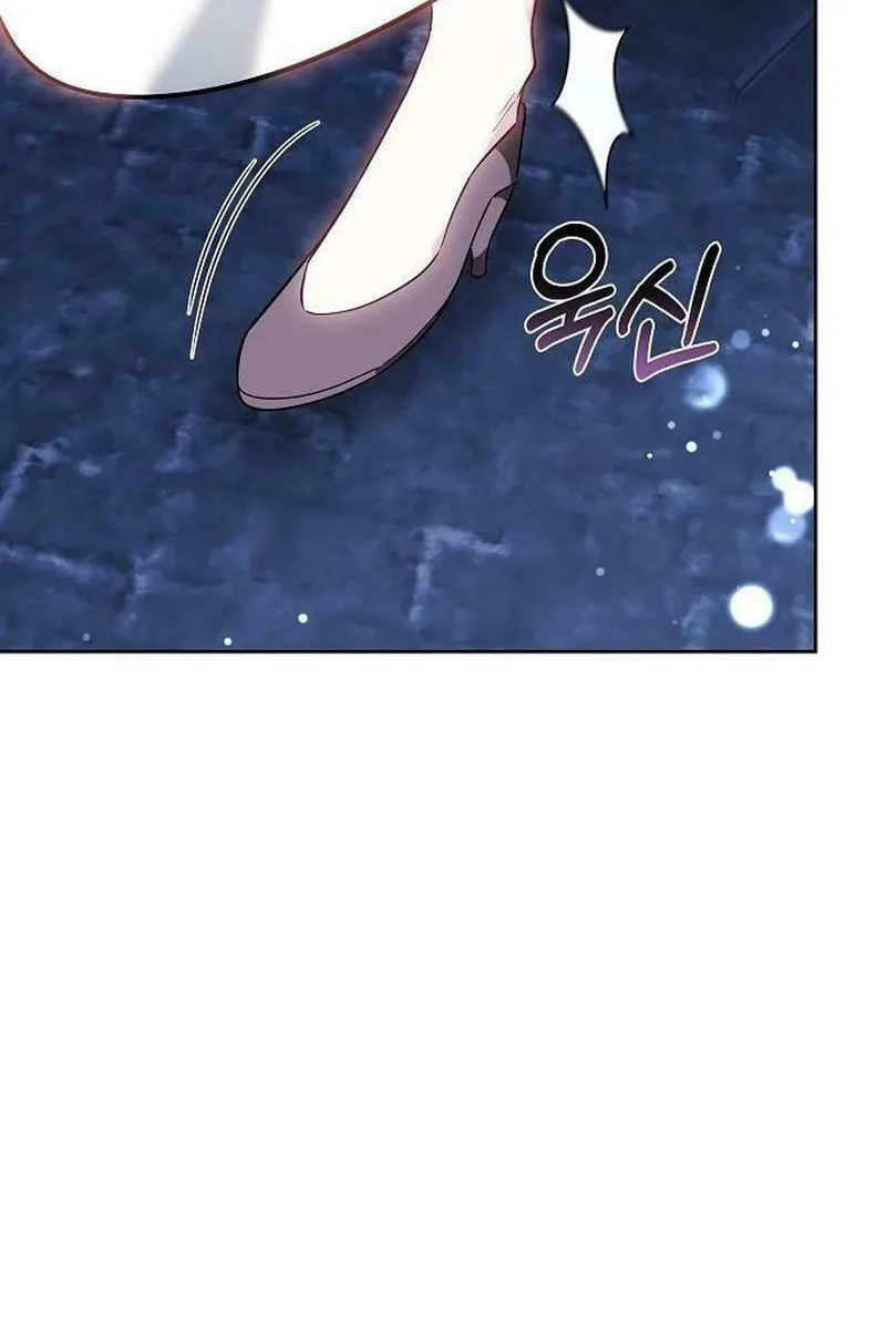 Bride of Obsidian Chapter 74 page 6 - 