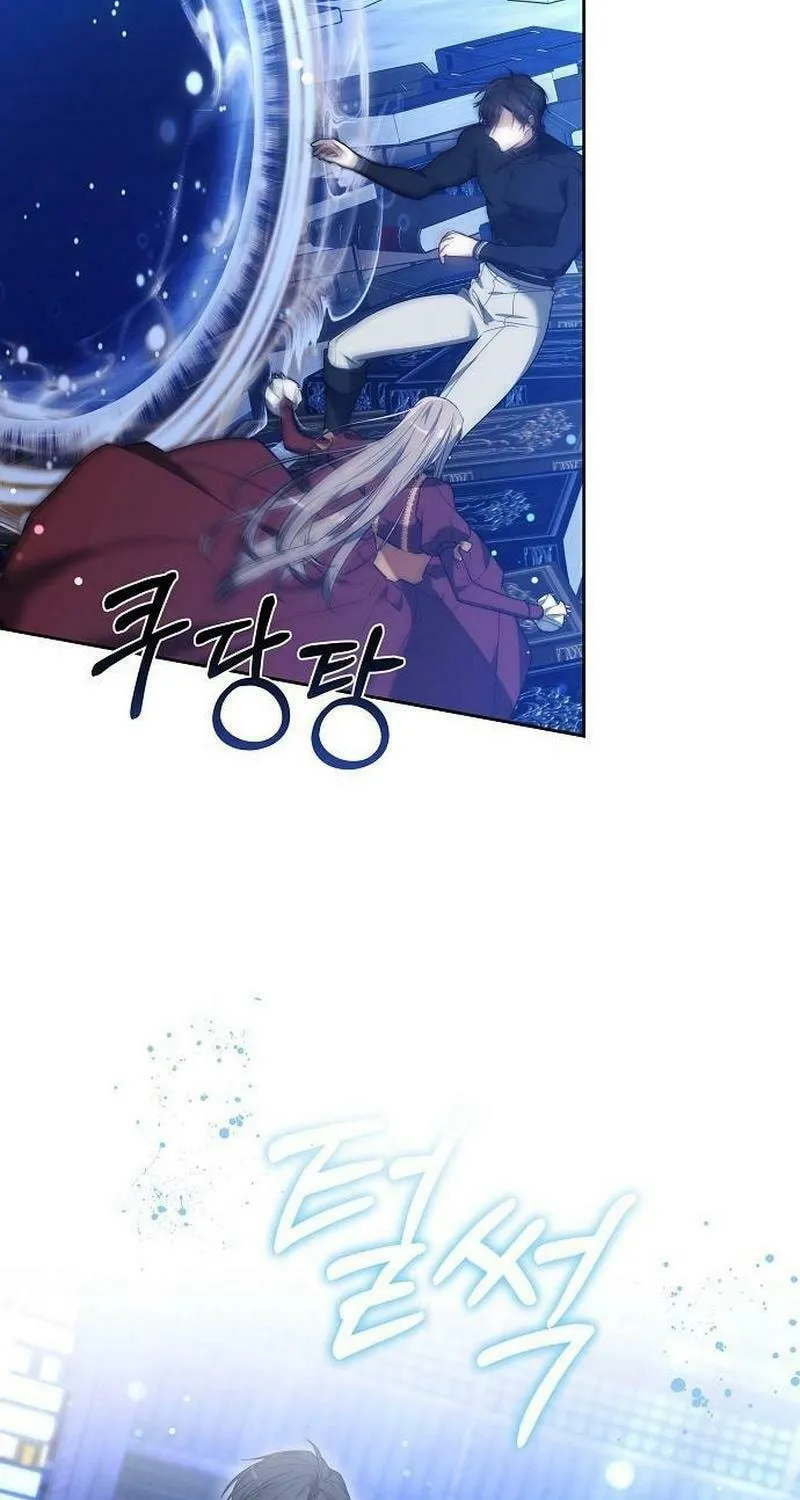 Bride of Obsidian Chapter 75 page 127 - 