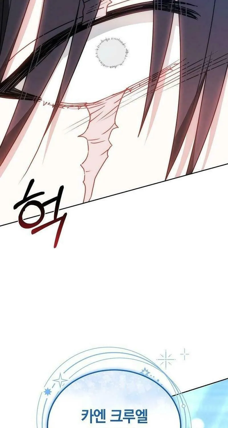 Bride of Obsidian Chapter 75 page 131 - 