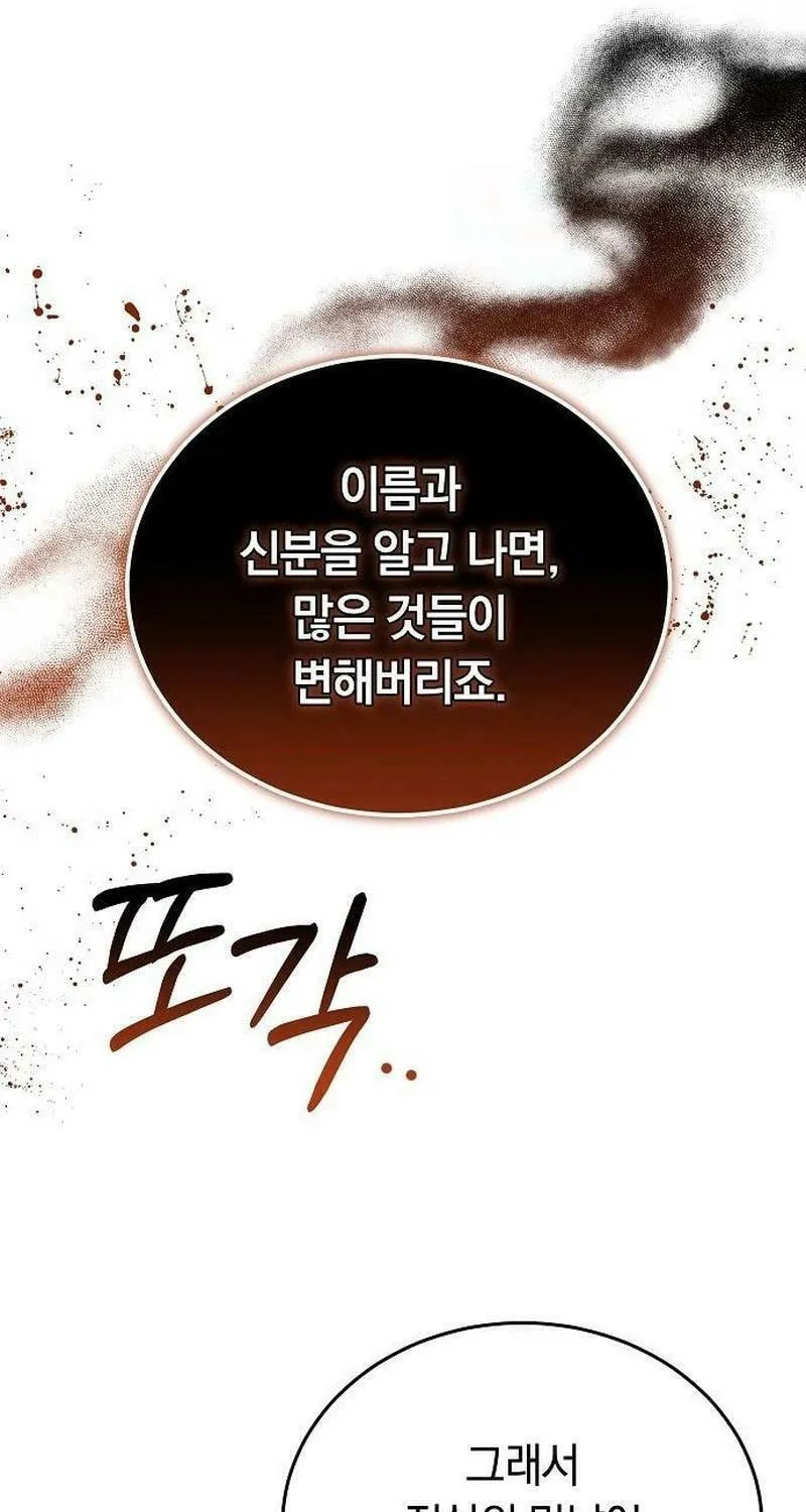 Bride of Obsidian Chapter 75 page 135 - 