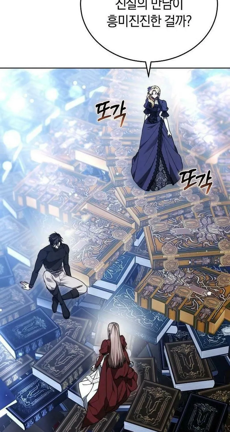 Bride of Obsidian Chapter 75 page 136 - 