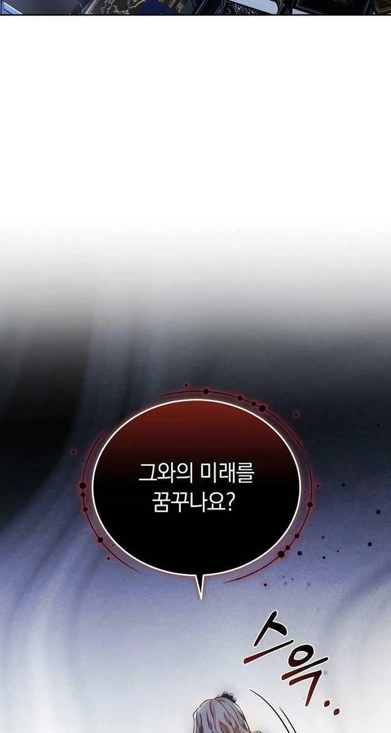 Bride of Obsidian Chapter 75 page 137 - 