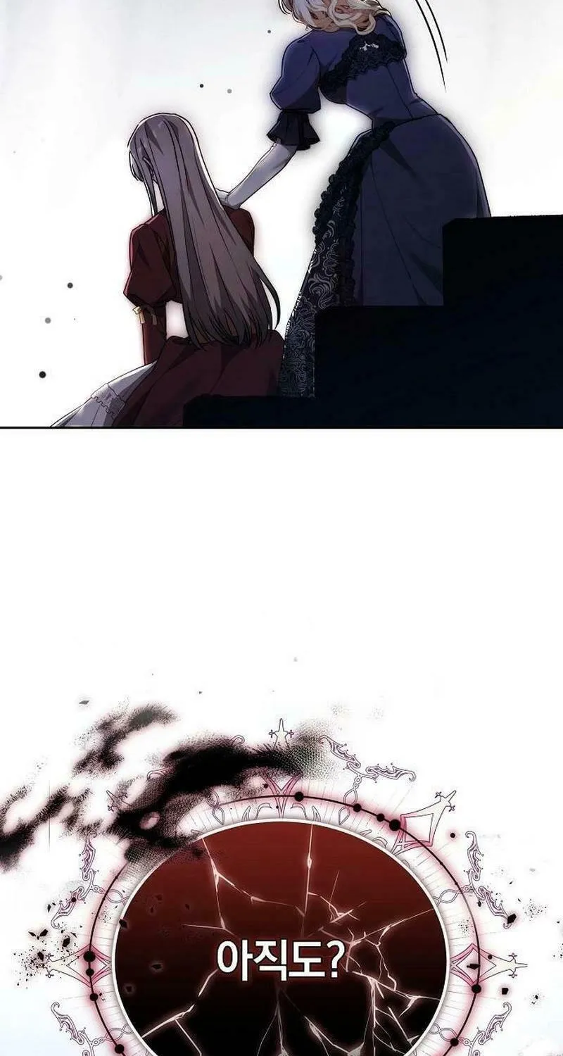 Bride of Obsidian Chapter 75 page 138 - 