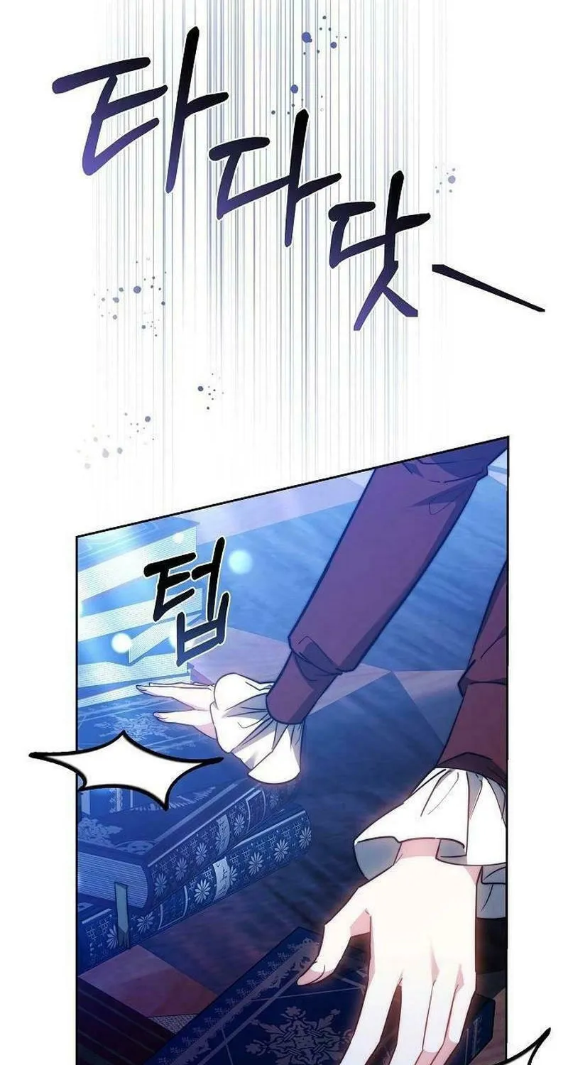 Bride of Obsidian Chapter 75 page 7 - 